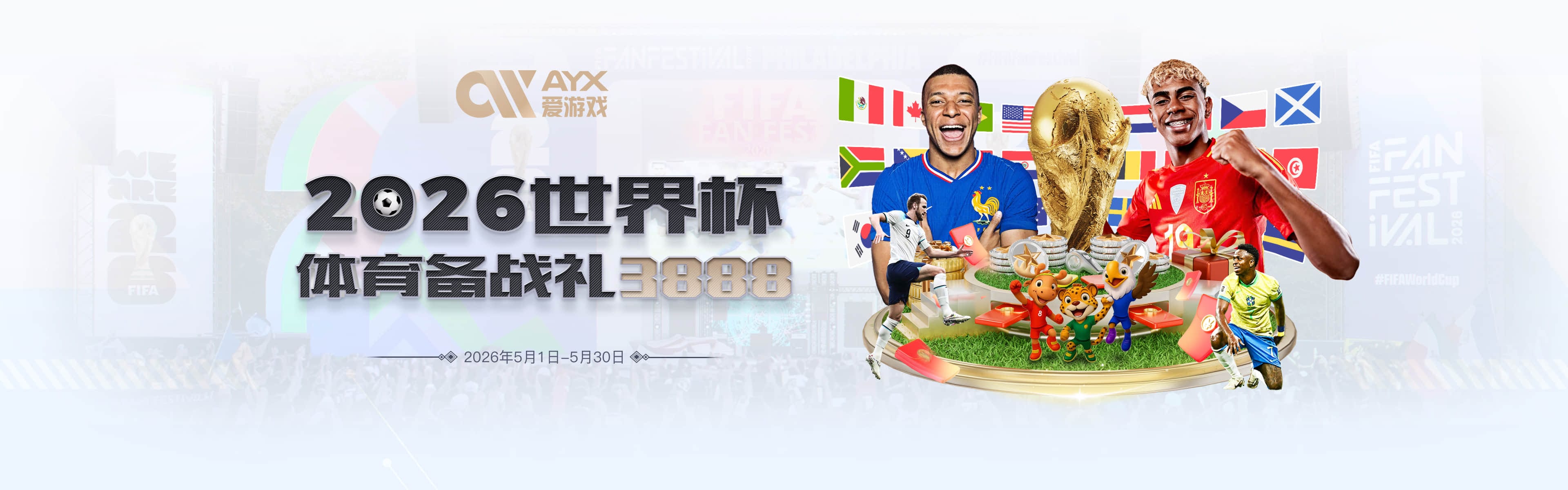 星空入口网页版登录