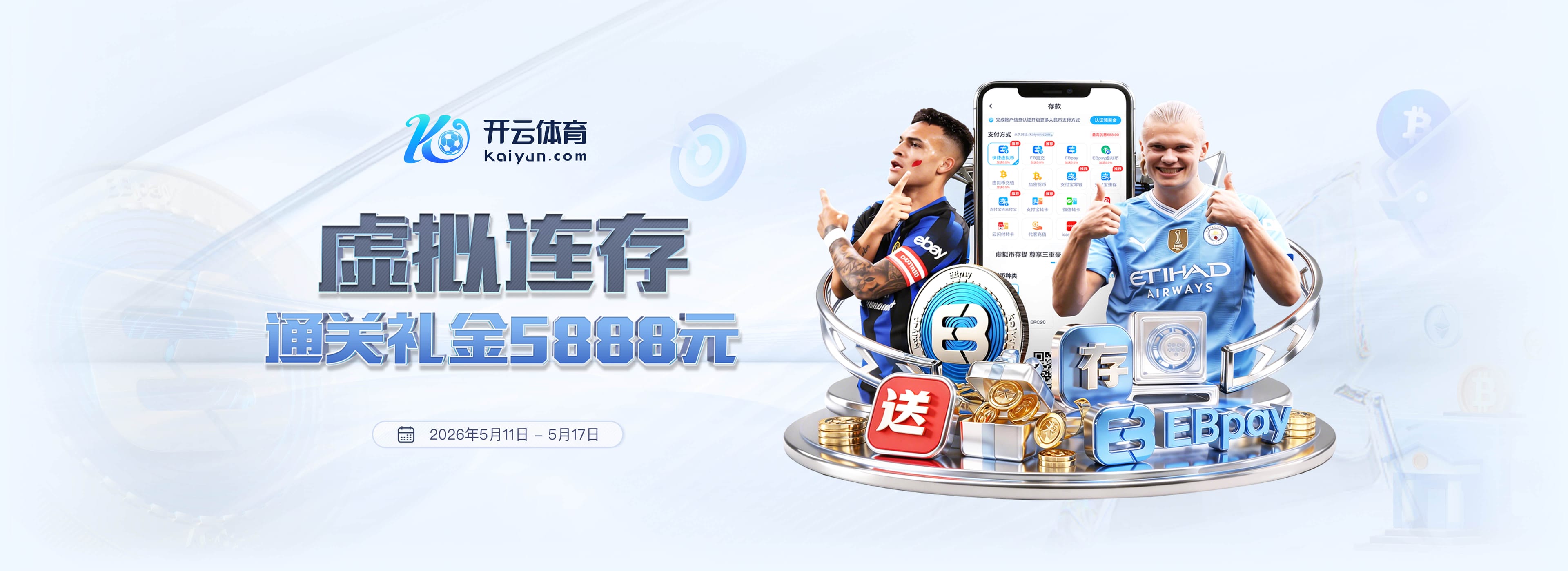 每体：里奥哈受伤，丹朱马留队概率大增