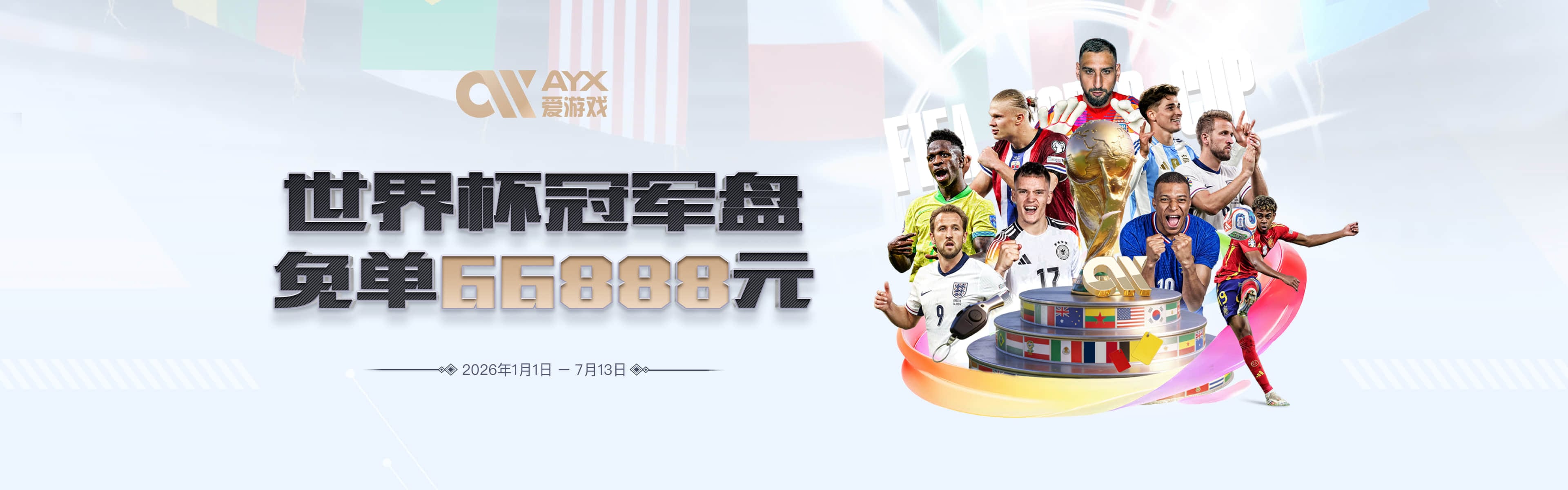 德天空：斯特拉斯堡正推动从门兴签雷纳，谈判已经开启
