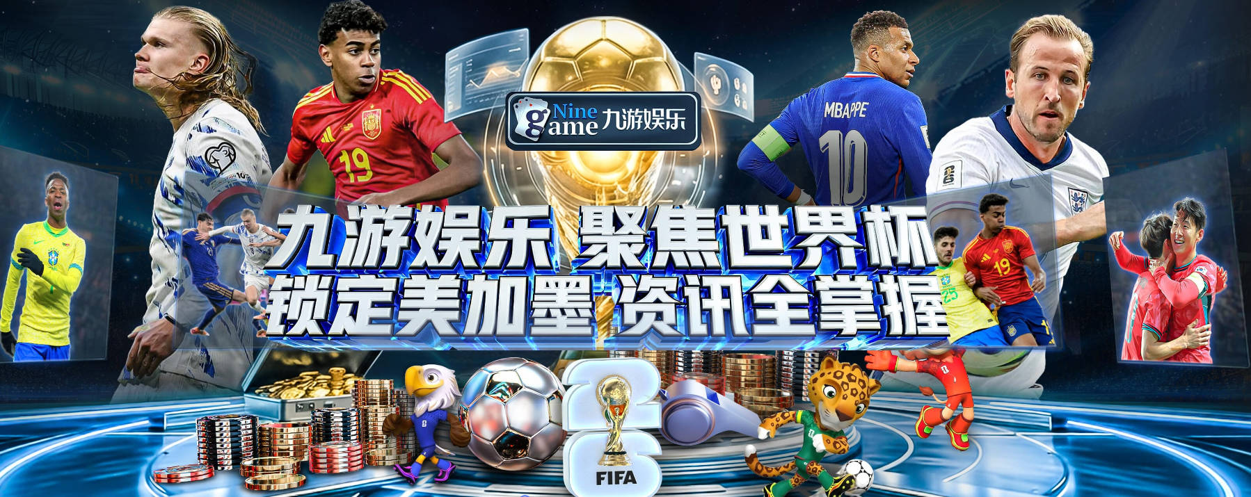 巴克利：詹姆斯身边人像盲从的娇妻 不说他是GOAT就像不爱国一样